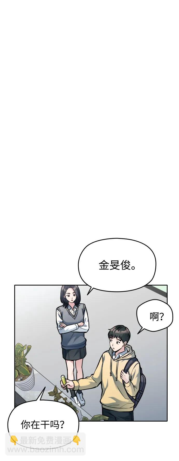 第10话69