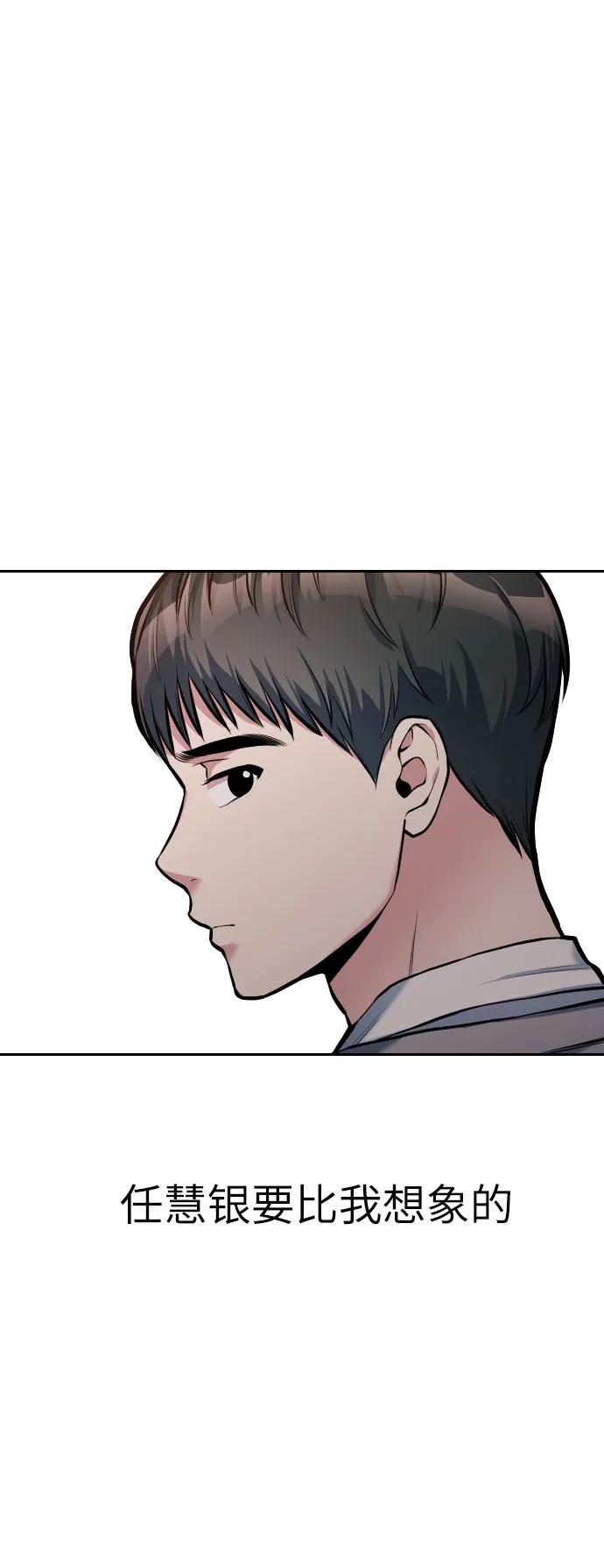 第10话7