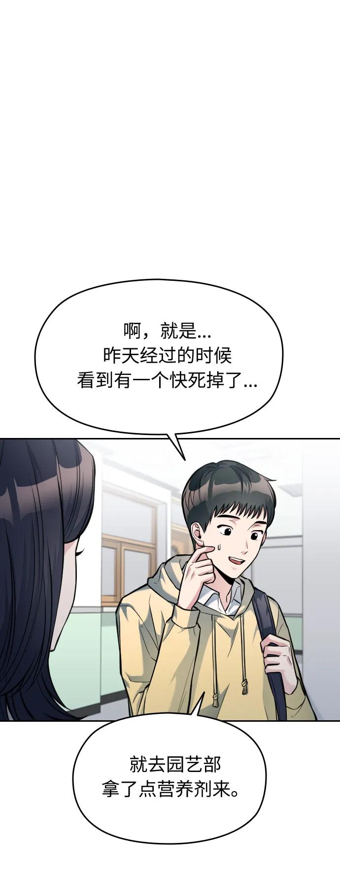 第10话70