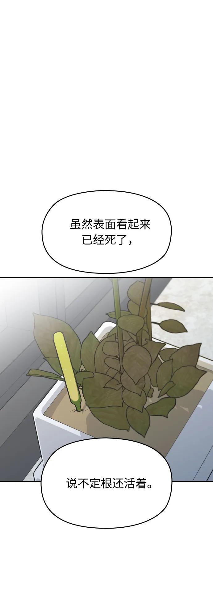 第10话71