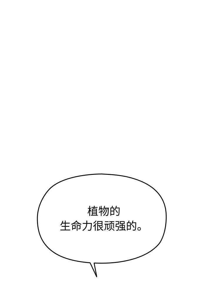 第10话72