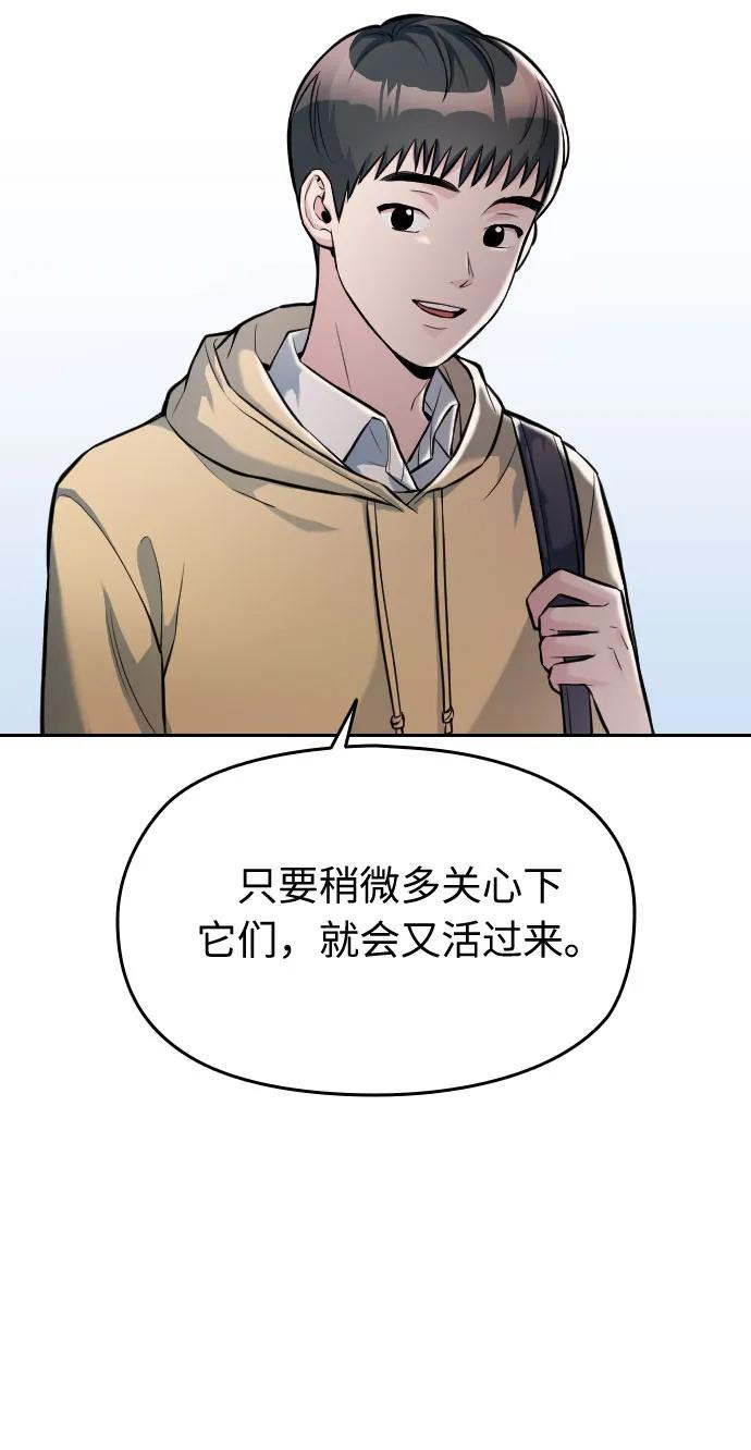 第10话73