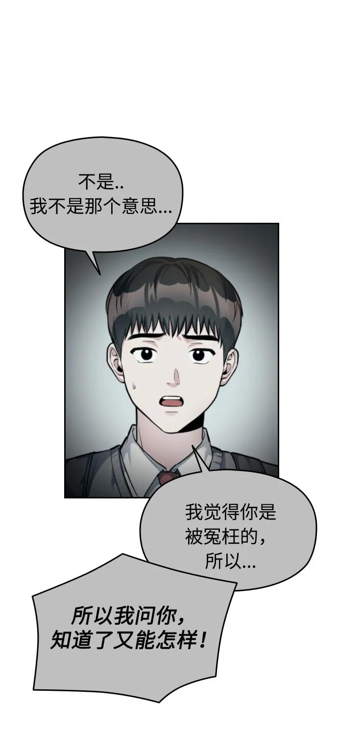 第10话76