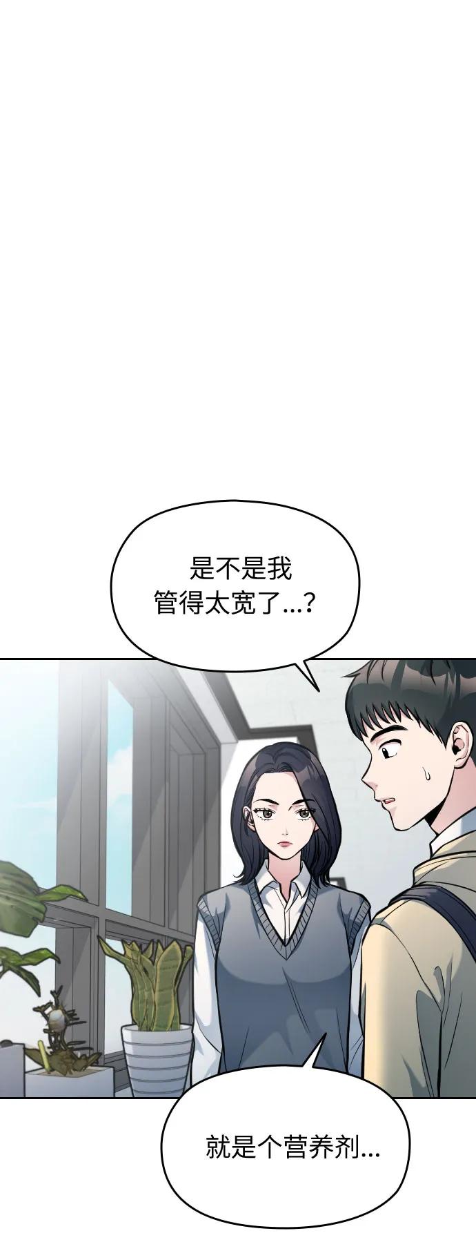 第10话77
