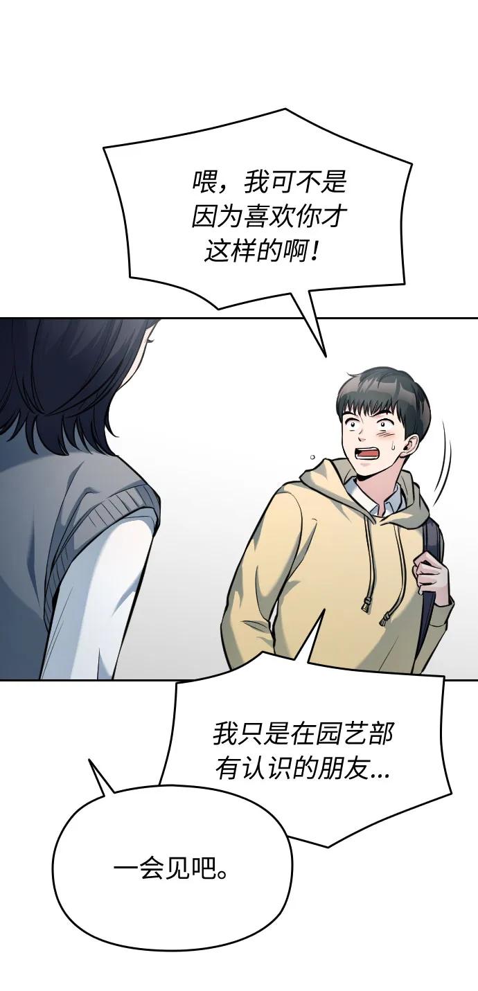 第10话78