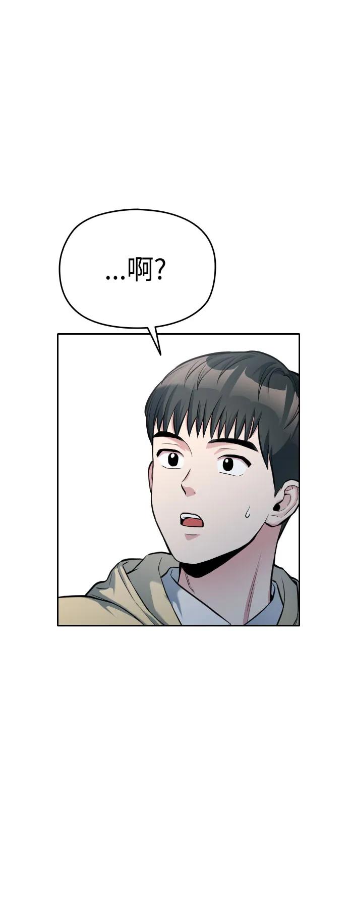 第10话79