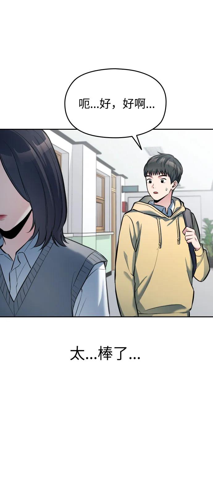 第10话81