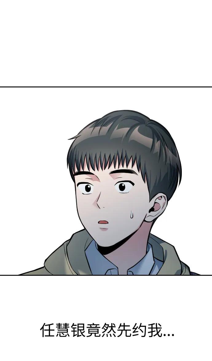 第10话82