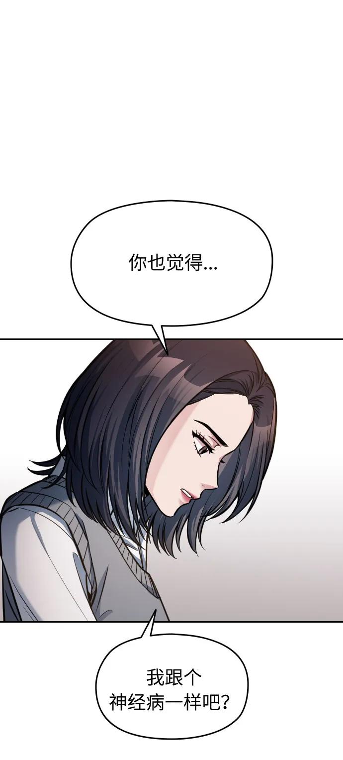 第10话87