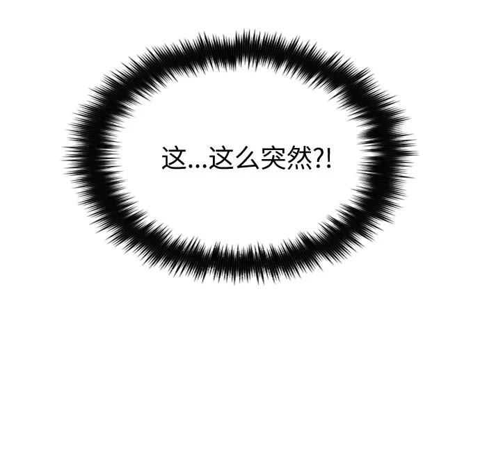 第10话88