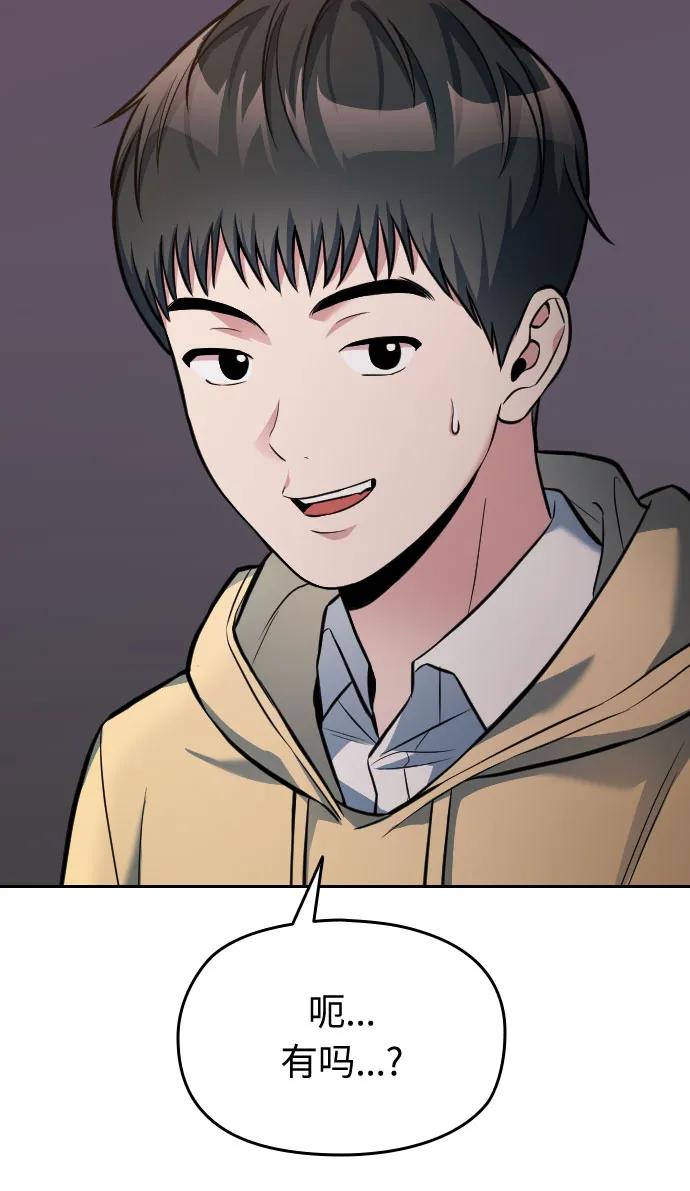 第10话90