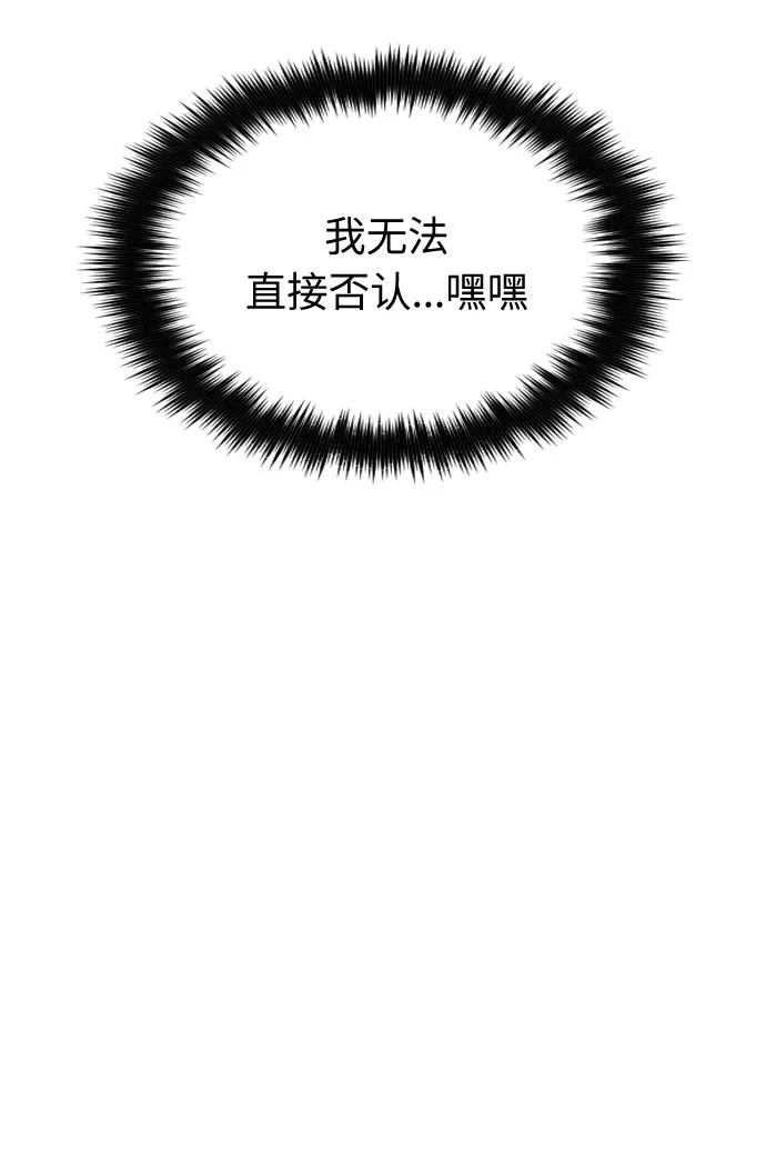 第10话91