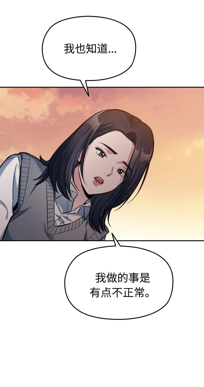 第10话92