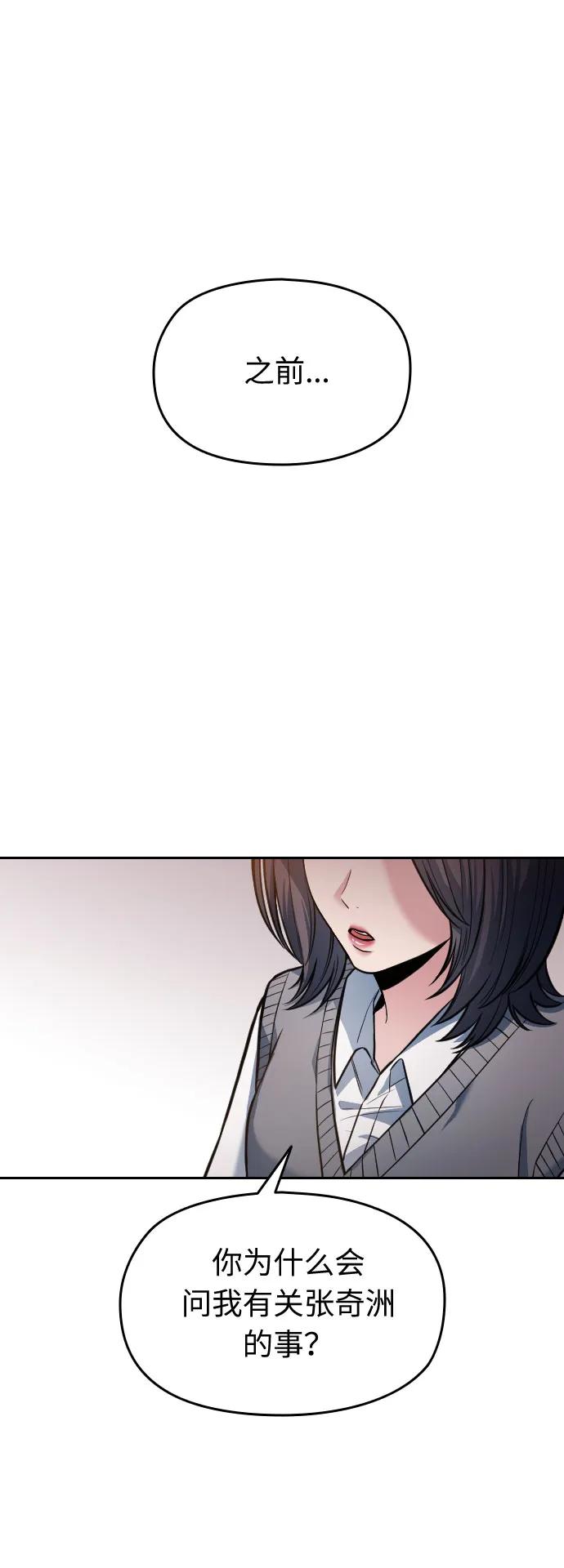 第10话95