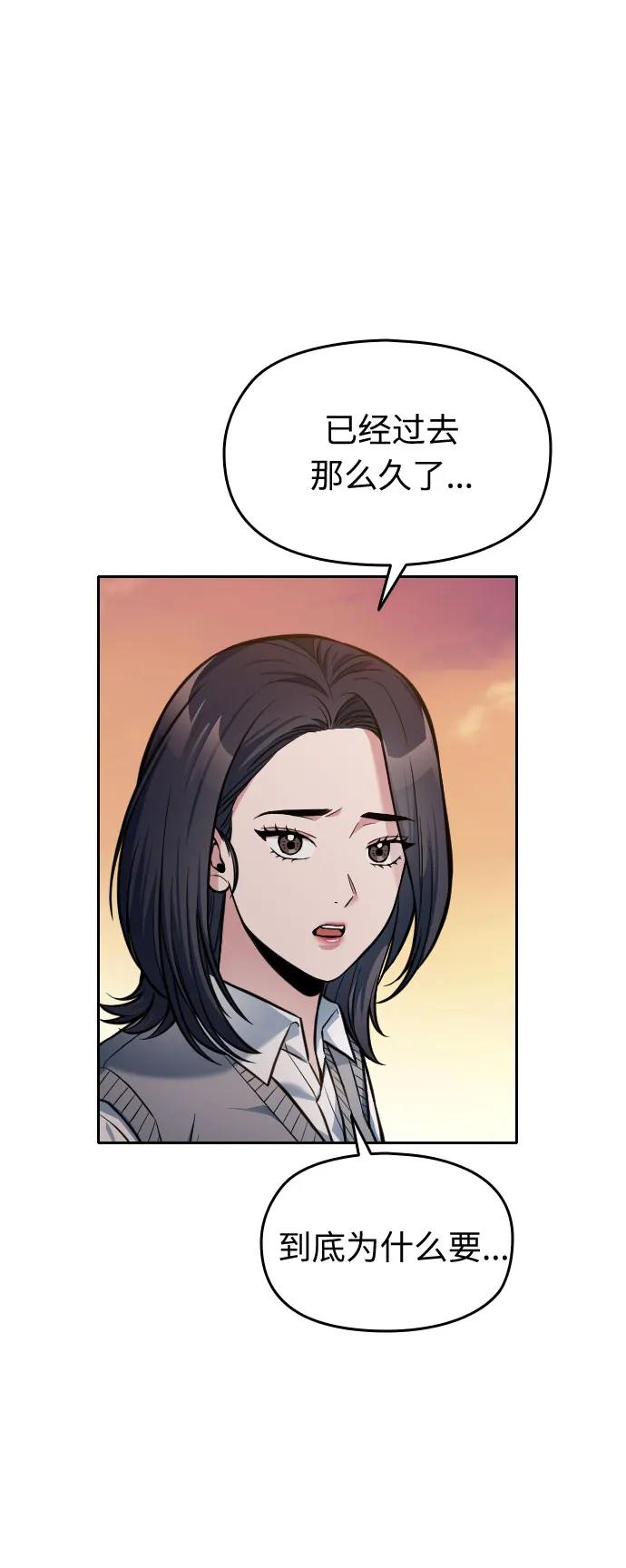 第10话97