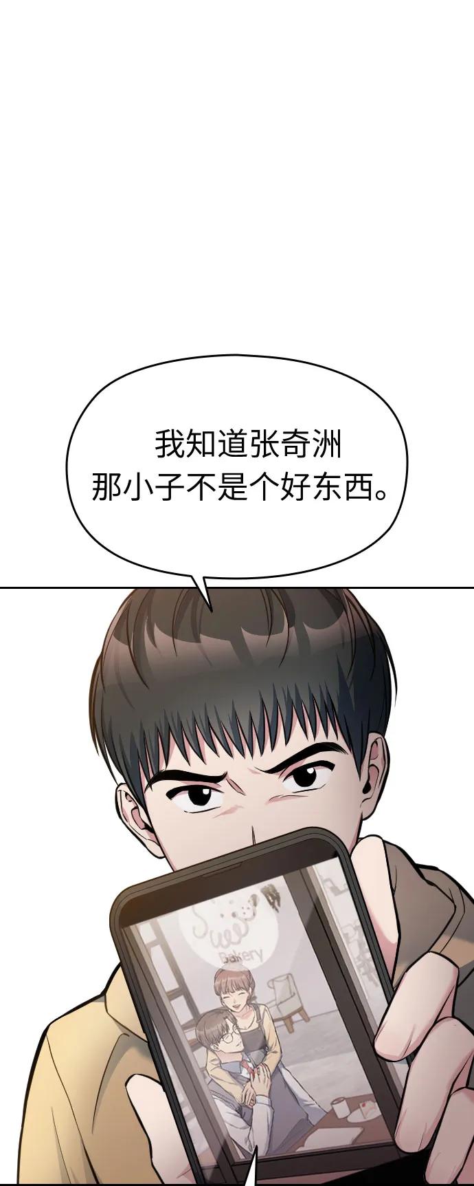 第10话99