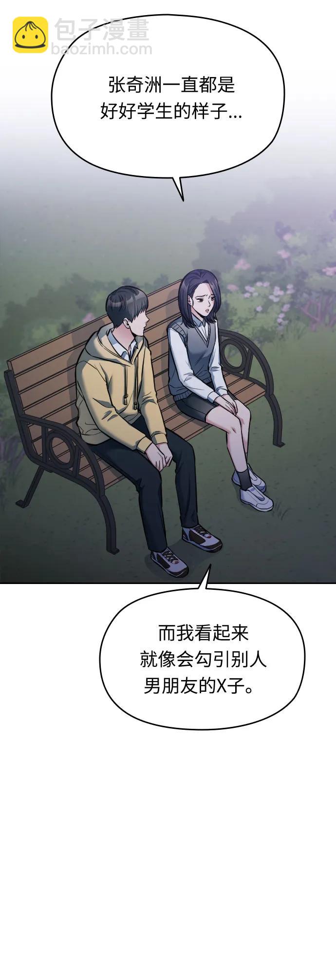第11话100