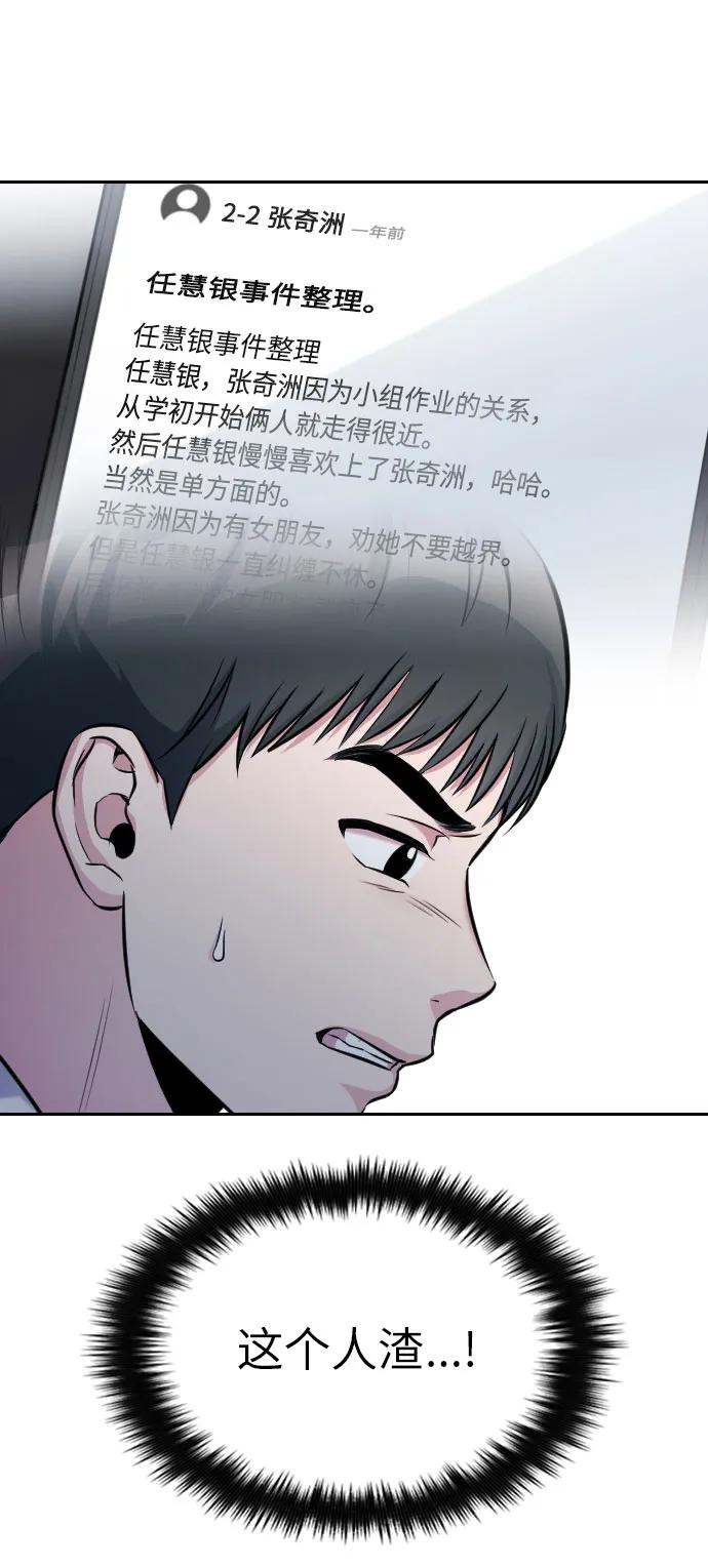 第11话105
