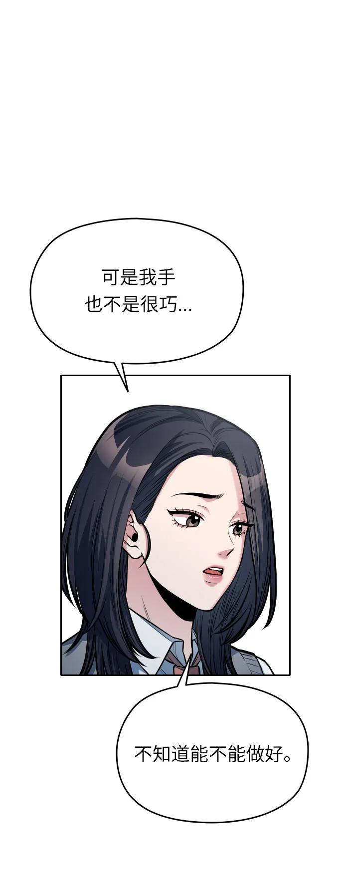 第11话11