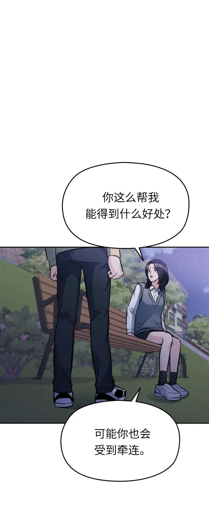 第11话111