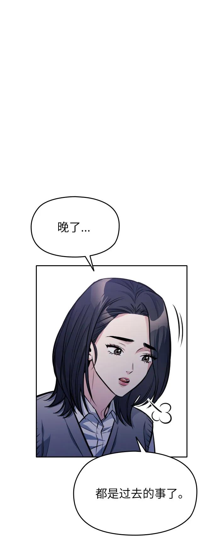 第11话117