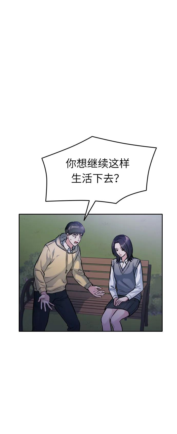 第11话118