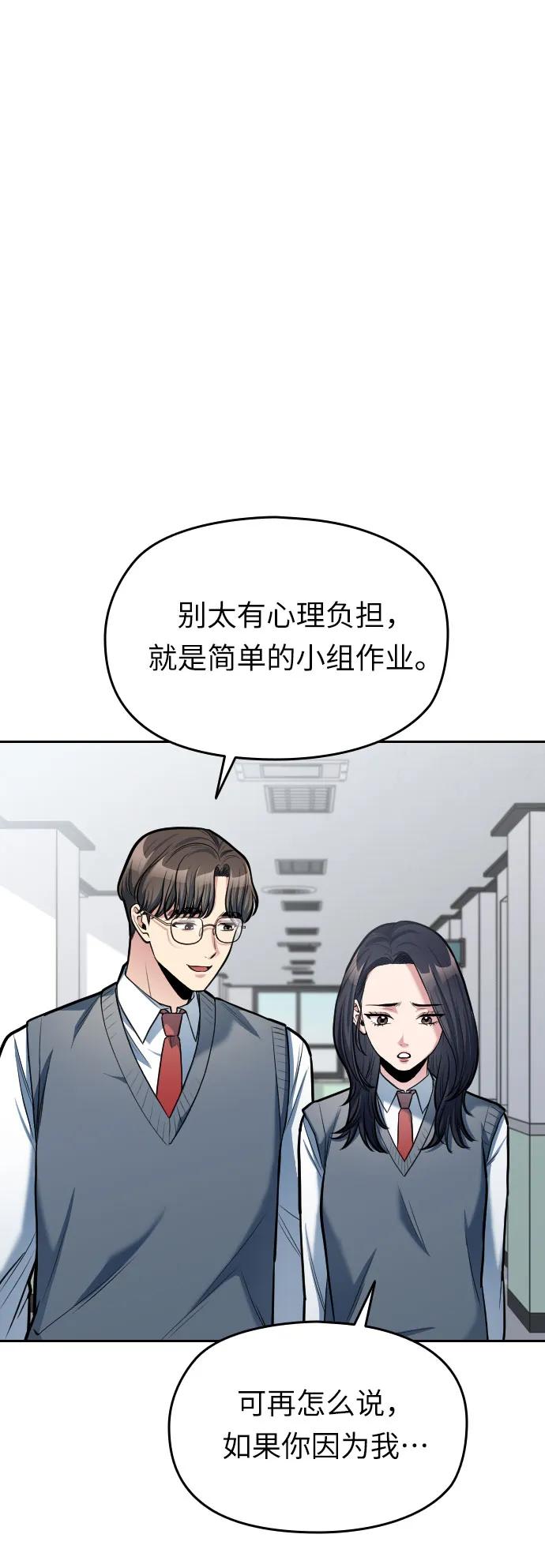 第11话12