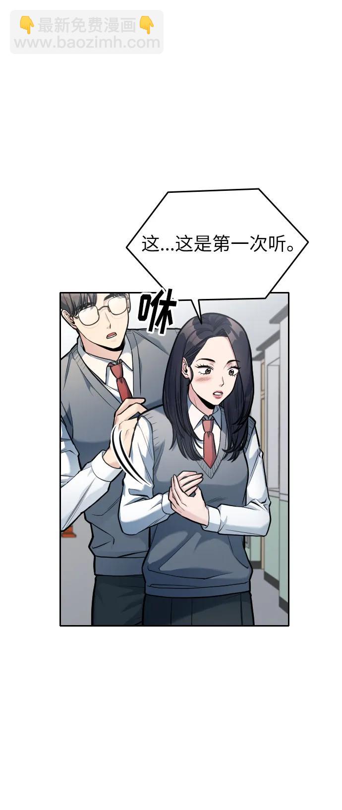 第11话19