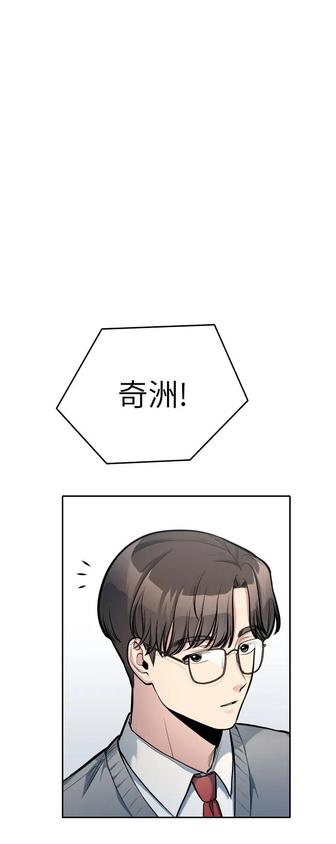 第11话23