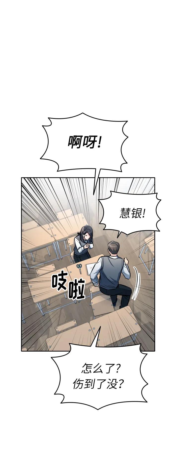 第11话40