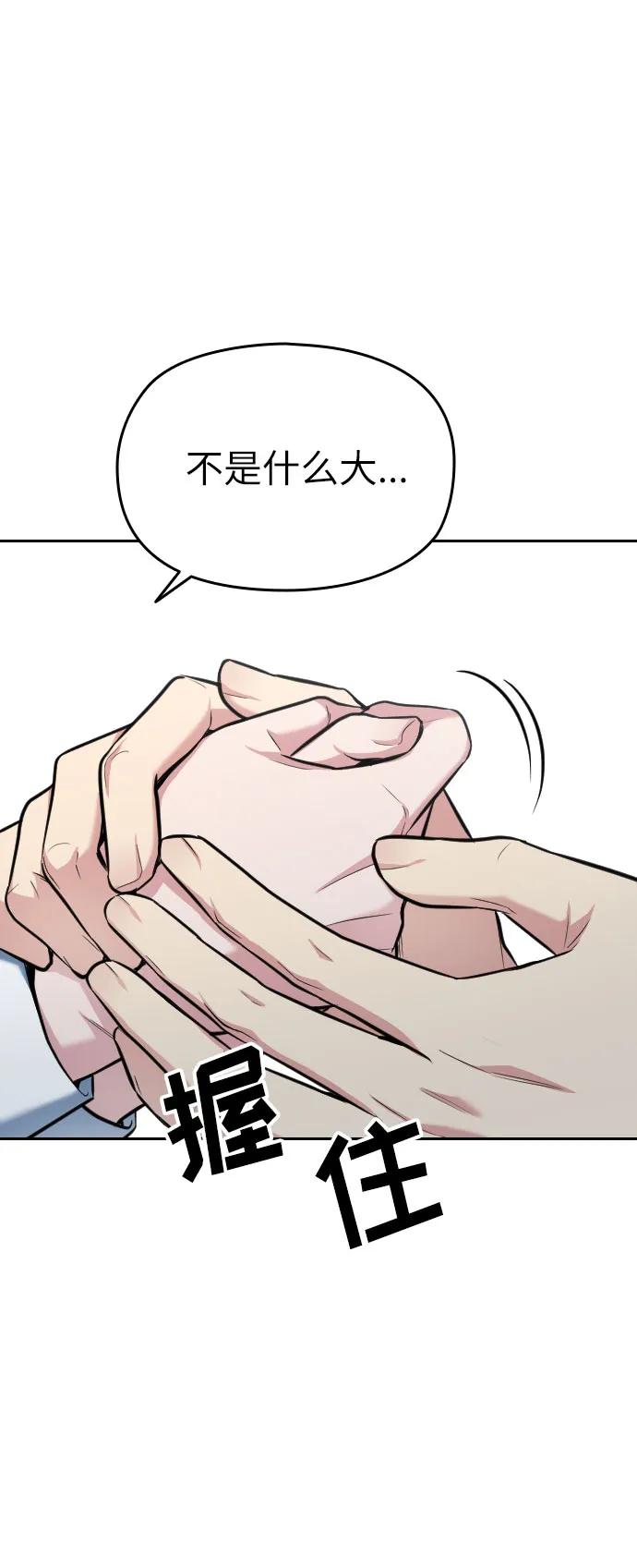 第11话42