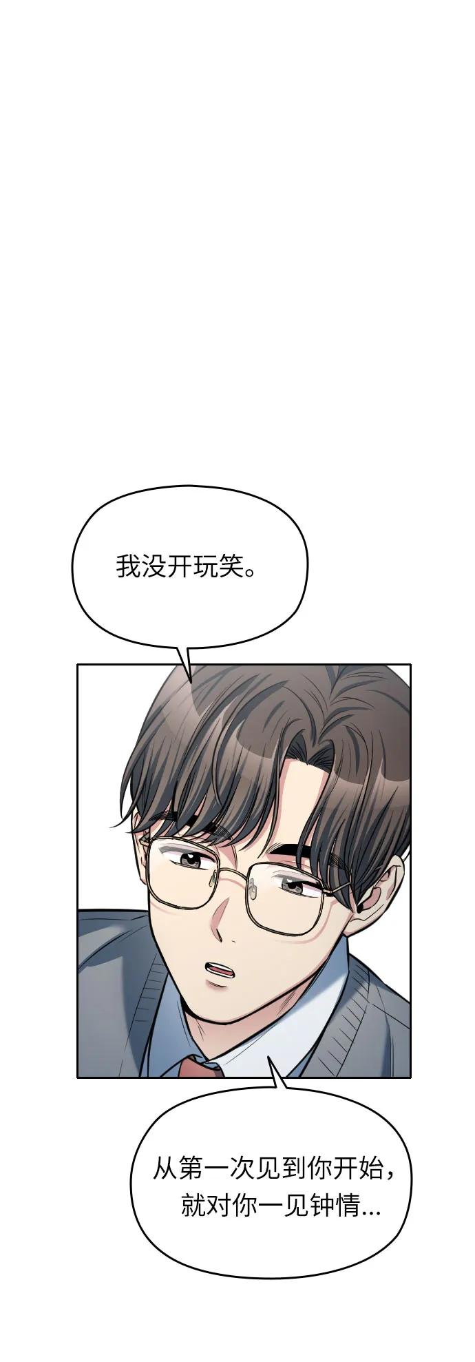 第11话47