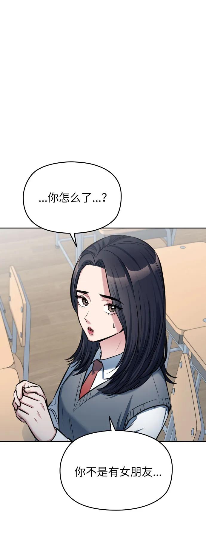 第11话48