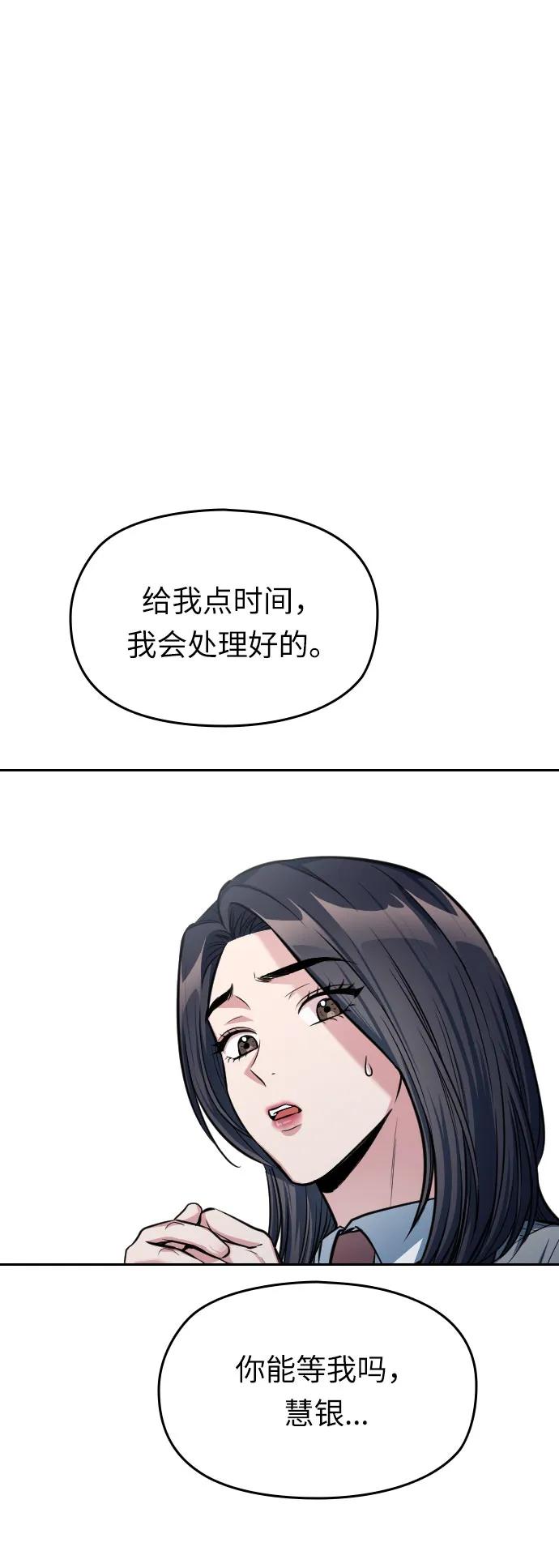 第11话55