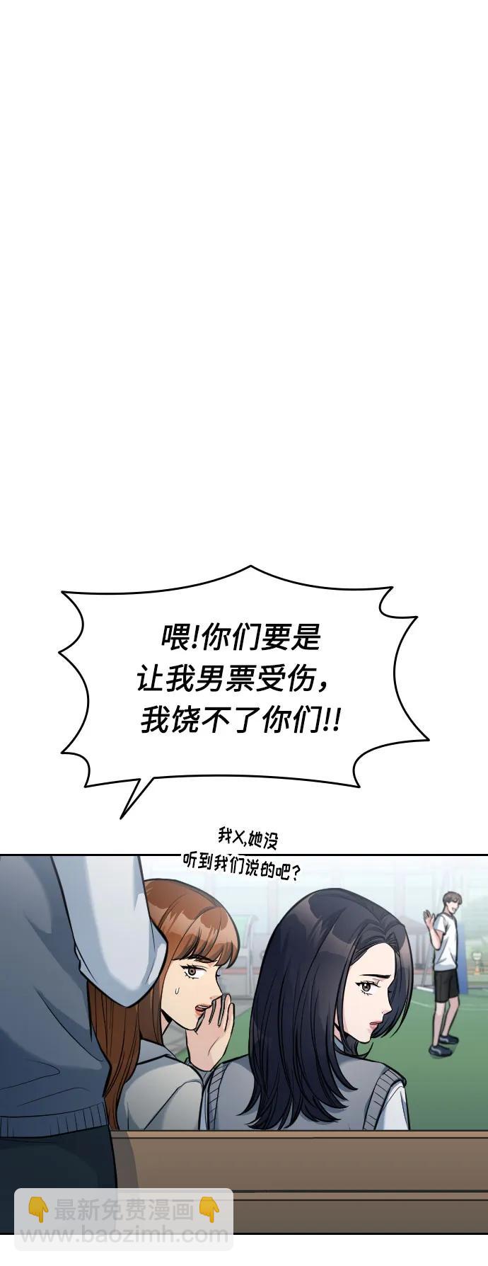 第11话72