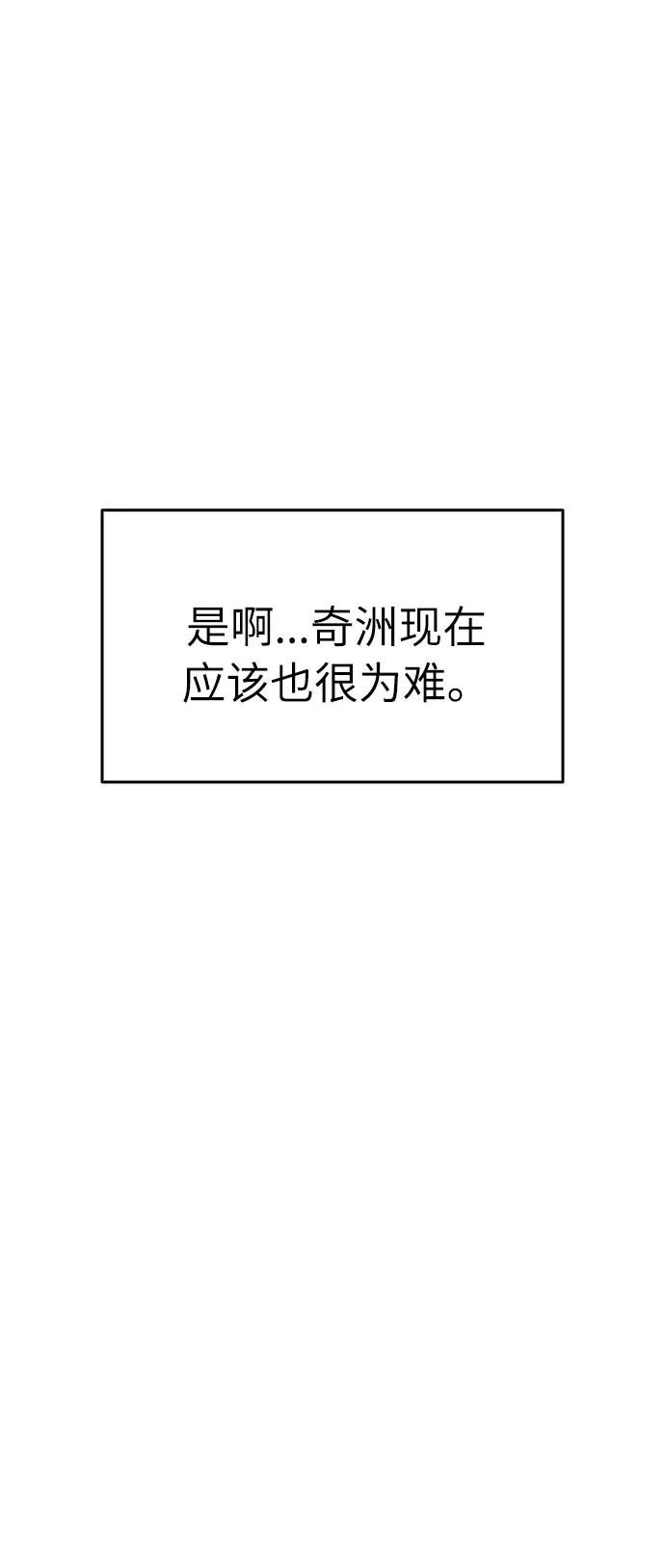 第11话73