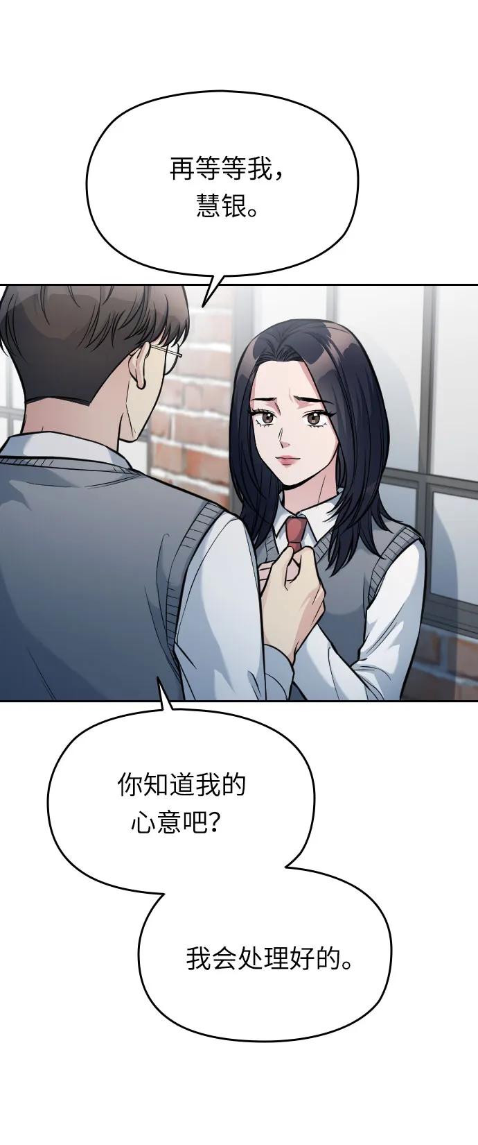 第11话75