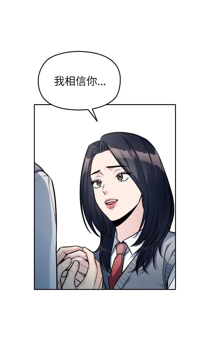 第11话76