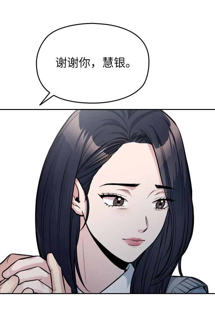 第11话78