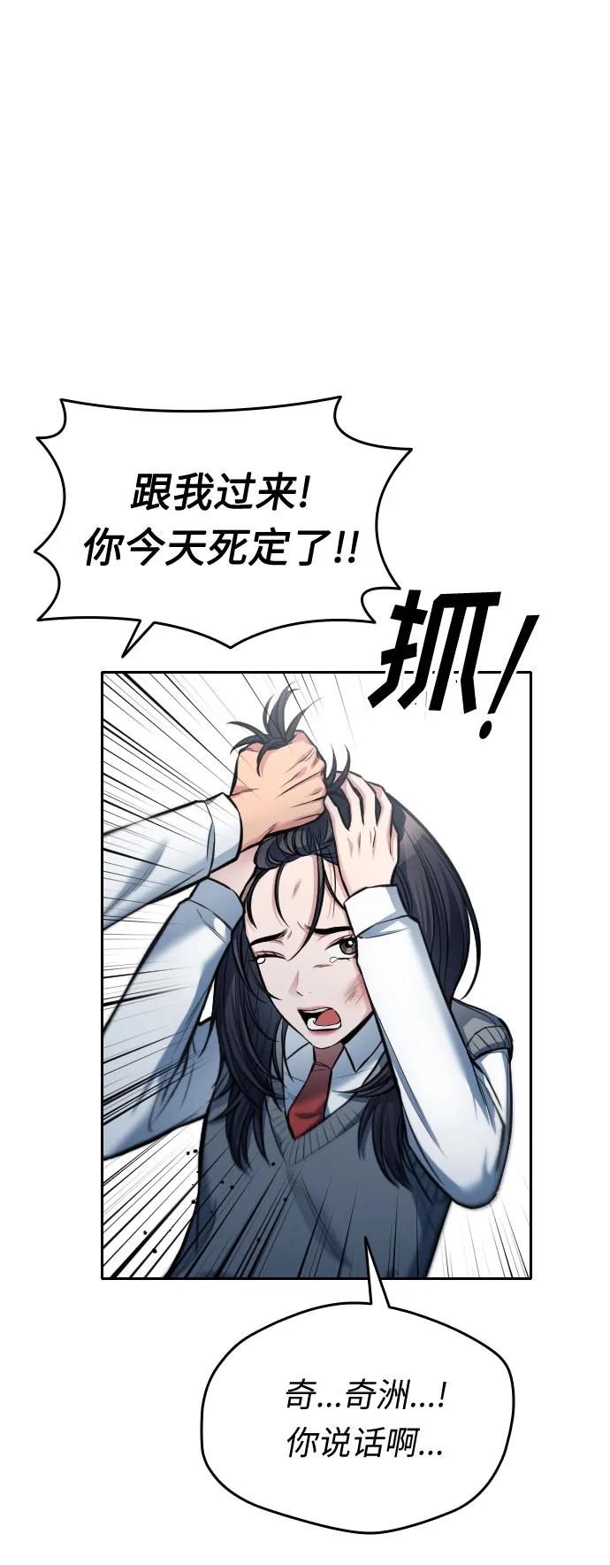 第11话87