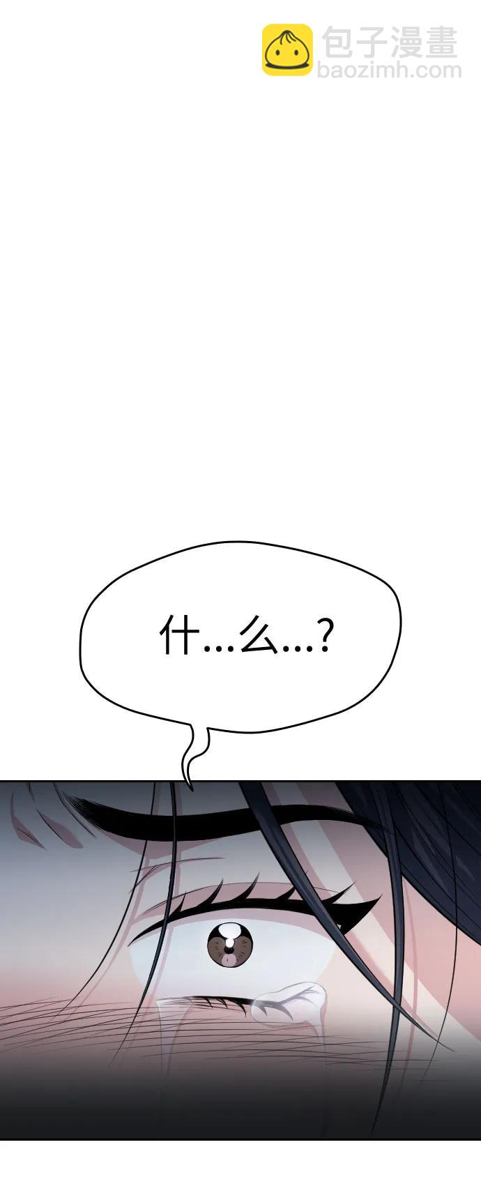 第11话90