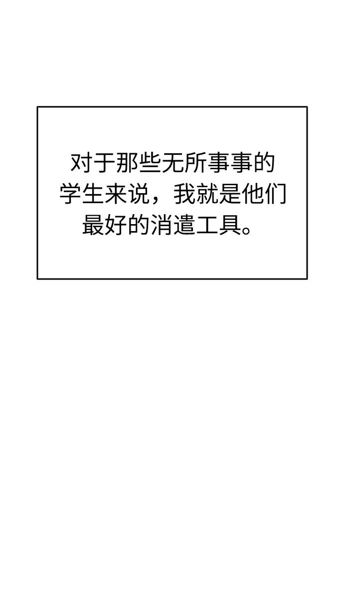 第11话99