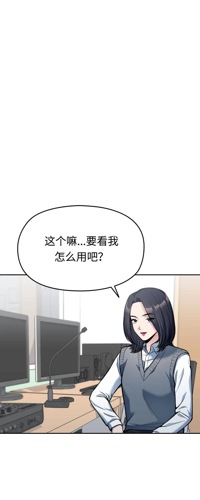 第12话18