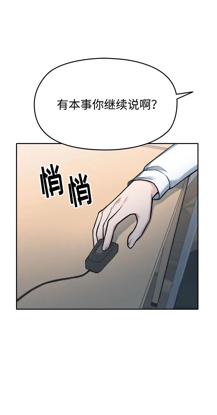第12话28