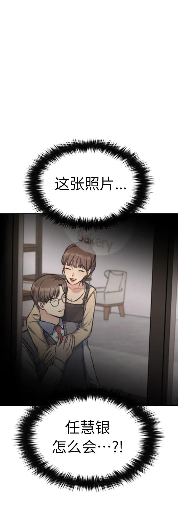 第12话3