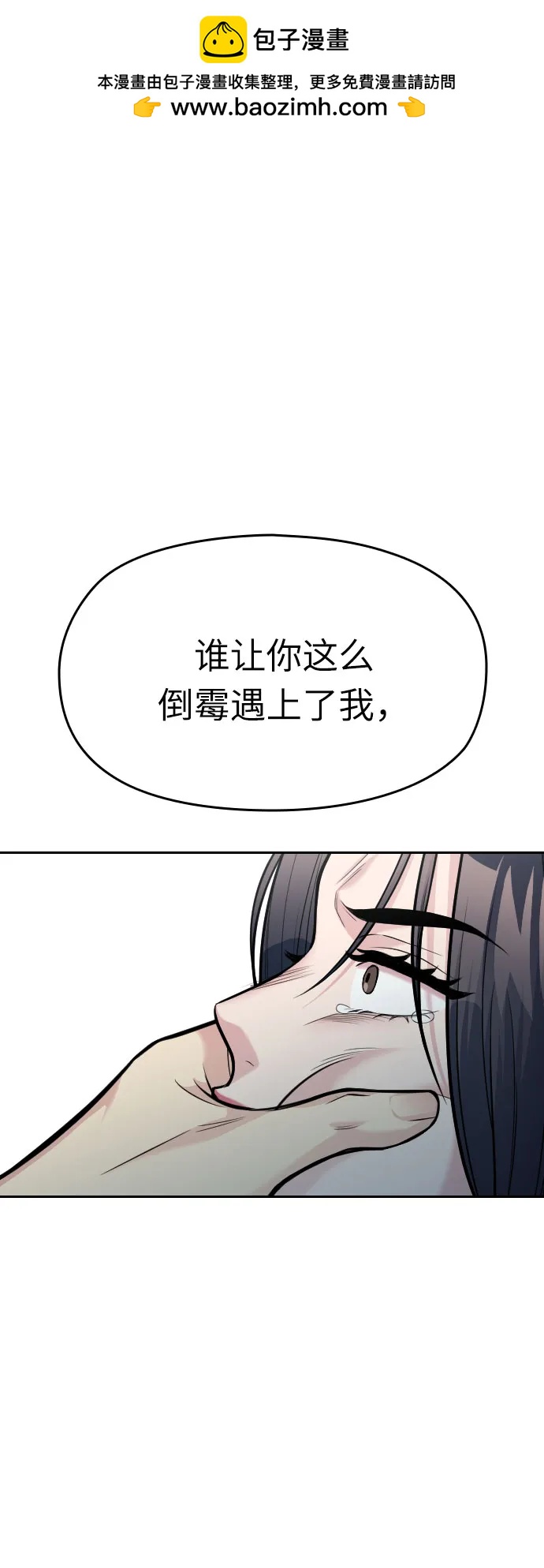 第12话48