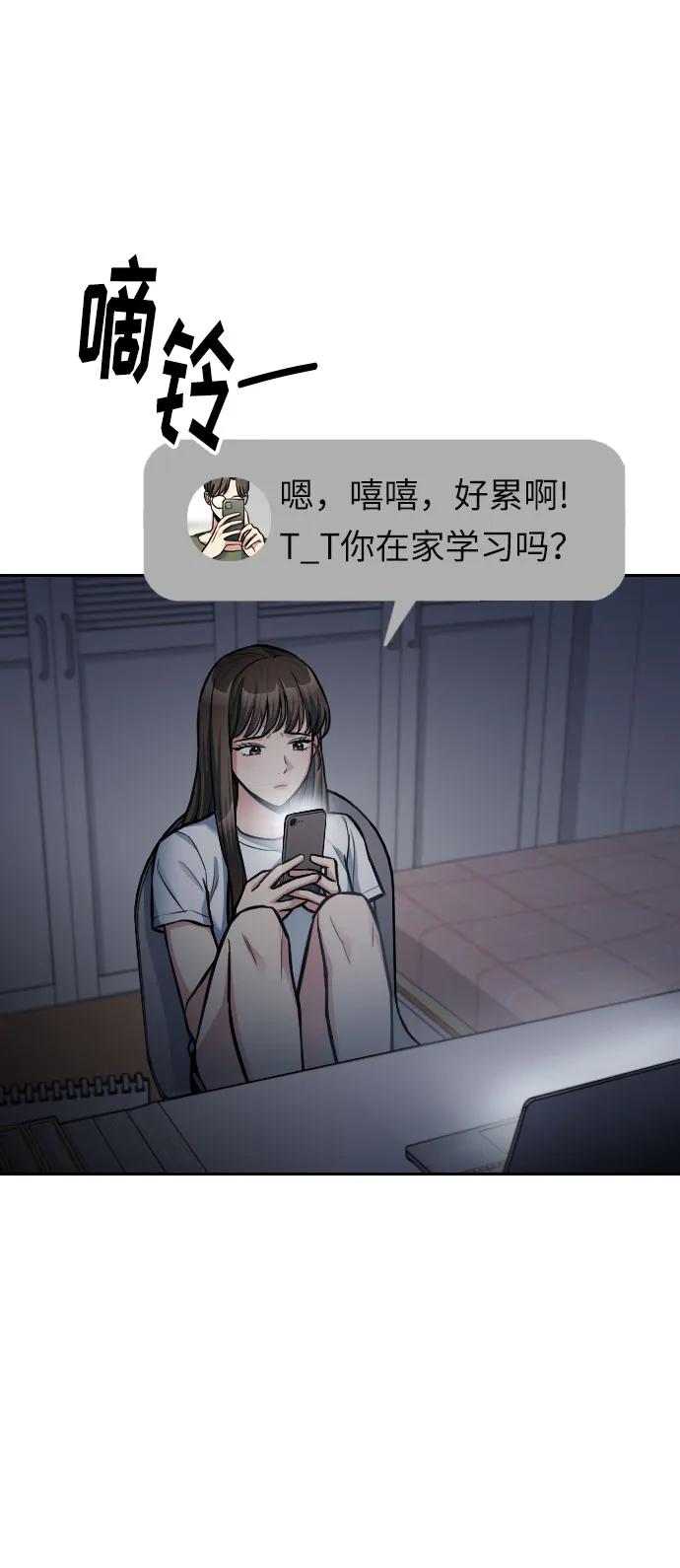 第12话68
