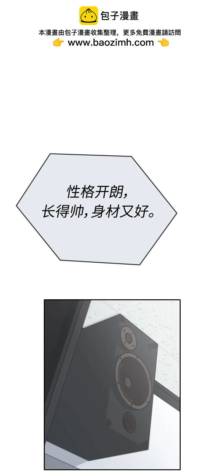 第13话1