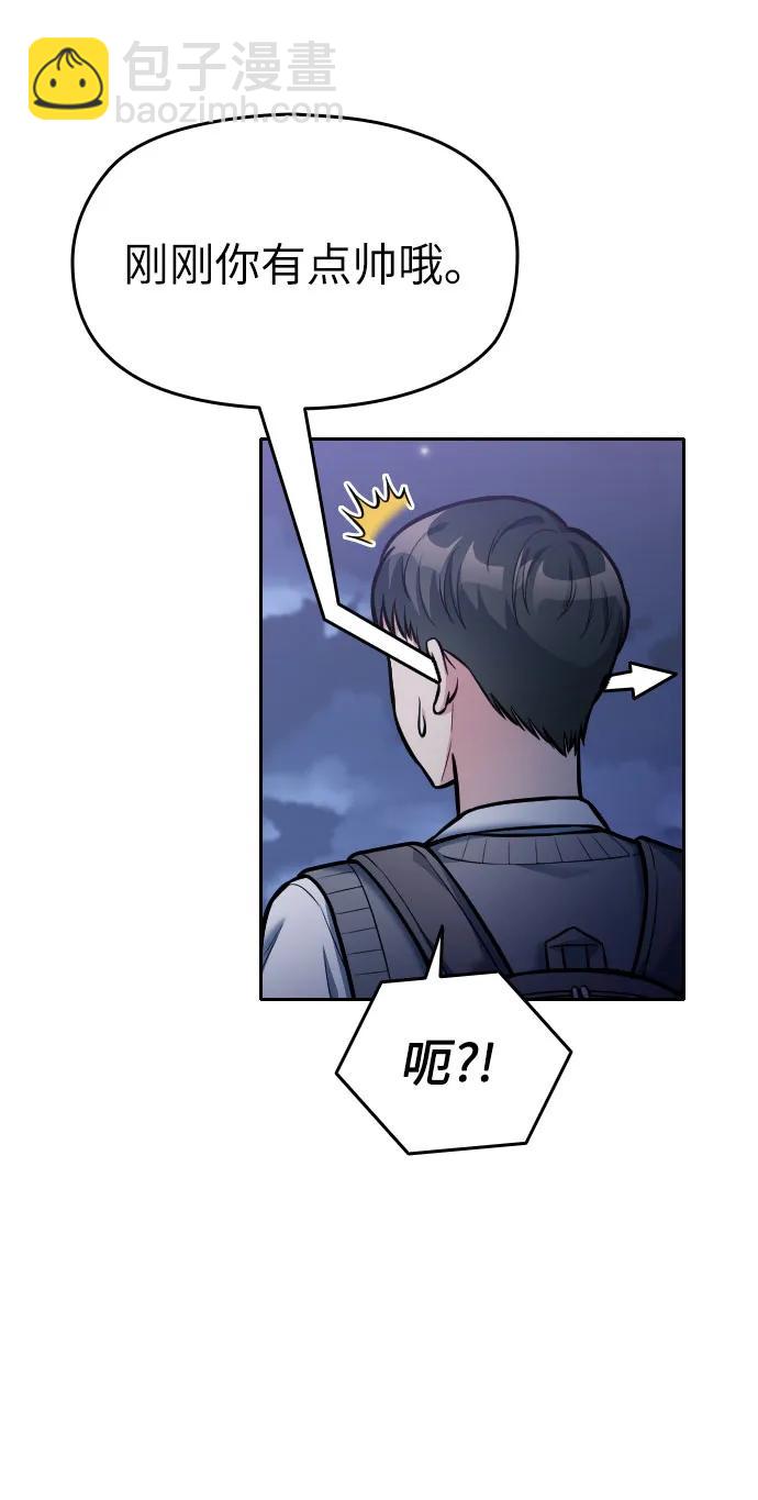 第13话101