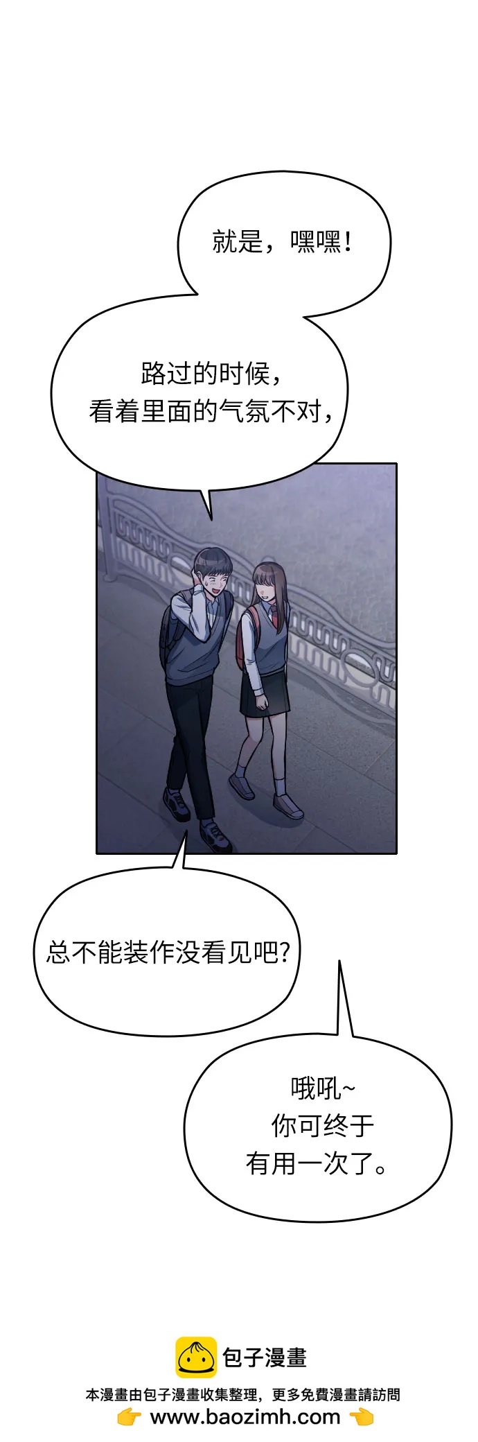 第13话103